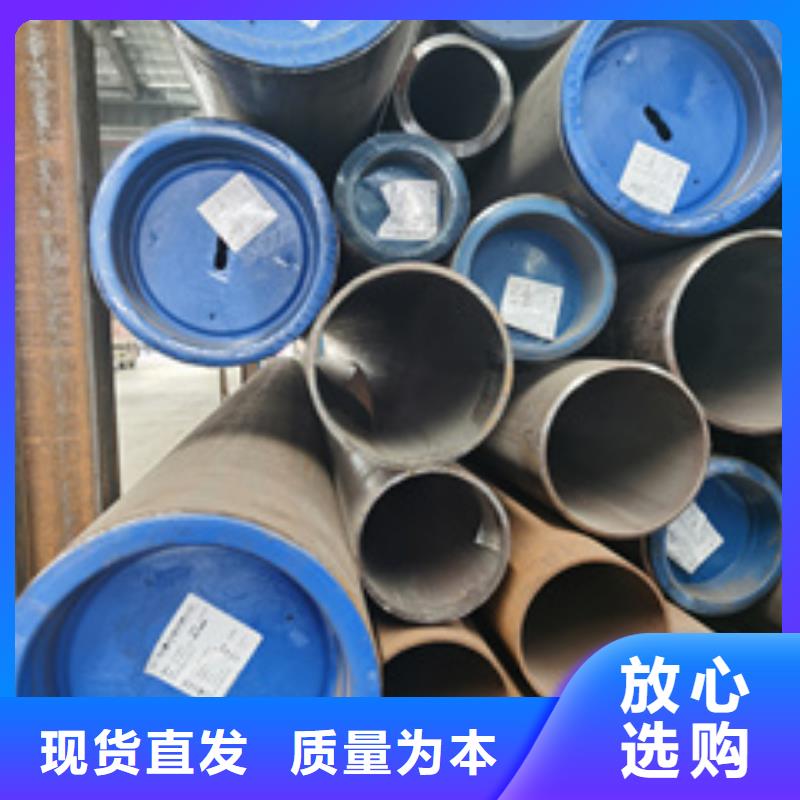 无缝钢管无缝方管免费回电