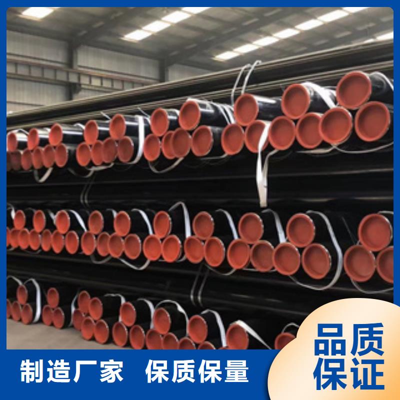 Q355D无缝钢管视频-Q355D无缝钢管(多鑫天德)覆盖地域甘肃省嘉峪关市甘南|定西|庆阳|兰州|张掖