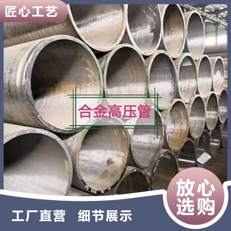 无缝钢管高压锅炉管源头厂家量大价优
