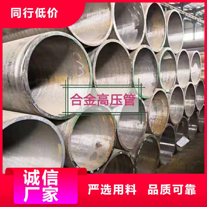 无缝钢管,20#无缝管供应商