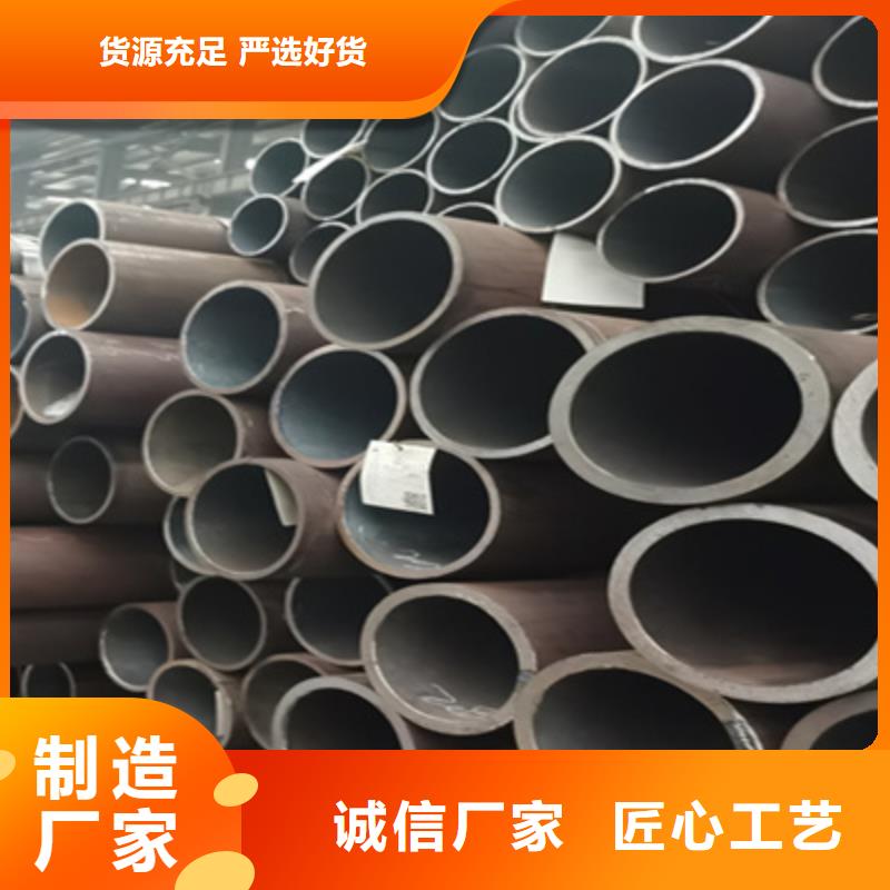 无缝钢管无缝方管免费回电