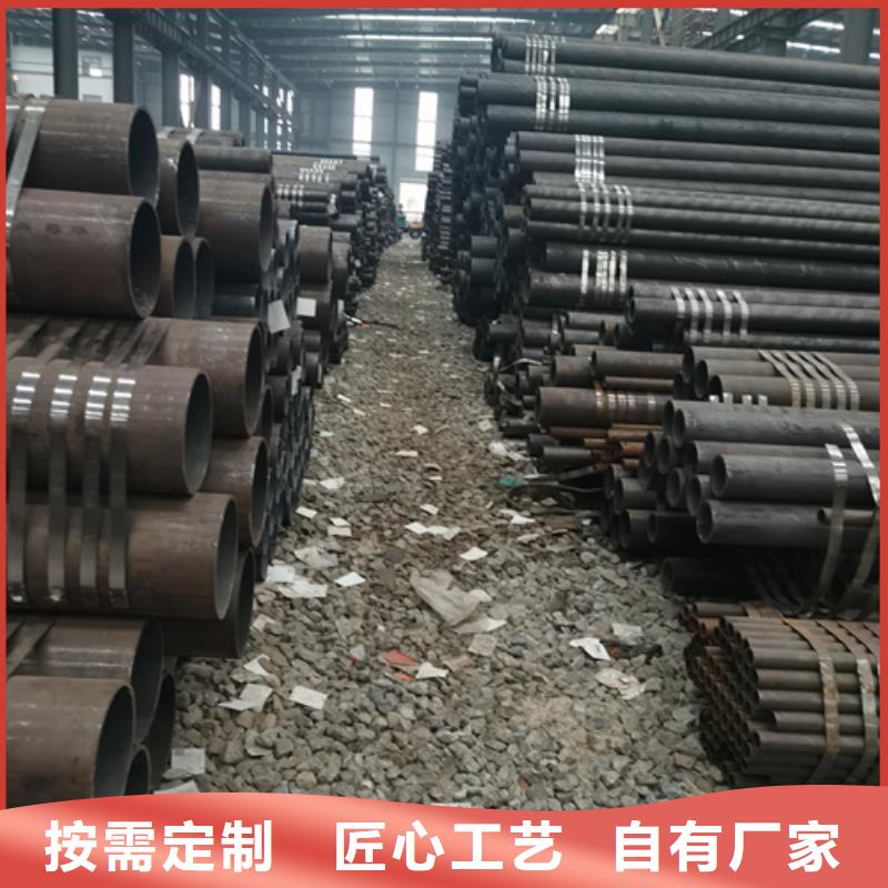 Q355D无缝钢管视频-Q355D无缝钢管(多鑫天德)覆盖地域甘肃省嘉峪关市甘南|定西|庆阳|兰州|张掖