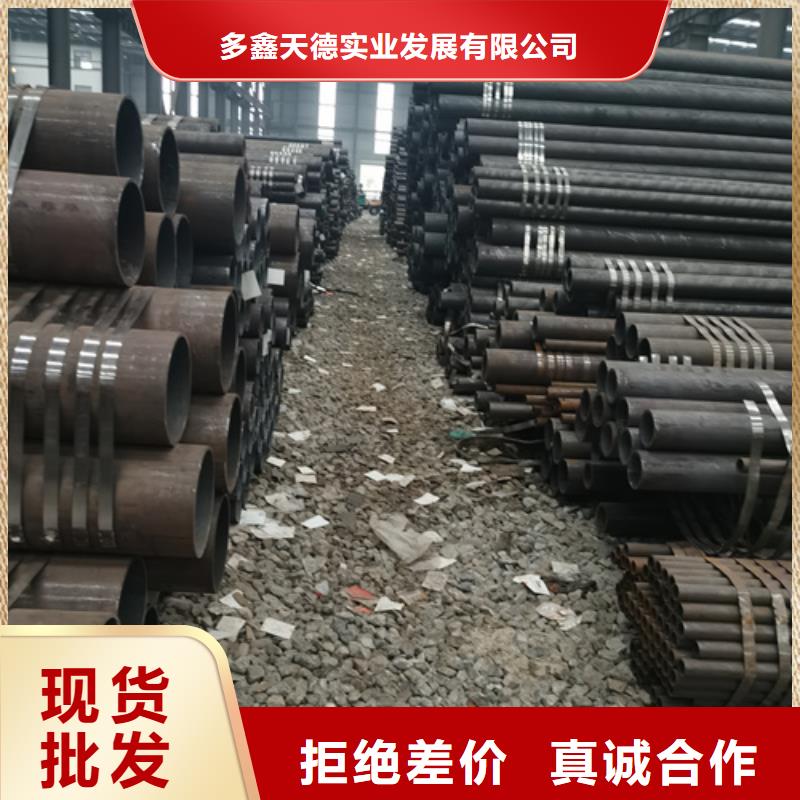 无缝钢管实力商家供货稳定