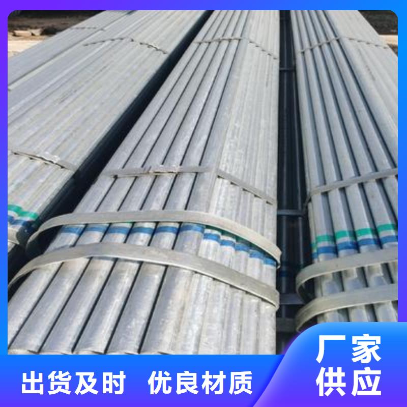 无缝钢管高压锅炉管源头厂家量大价优