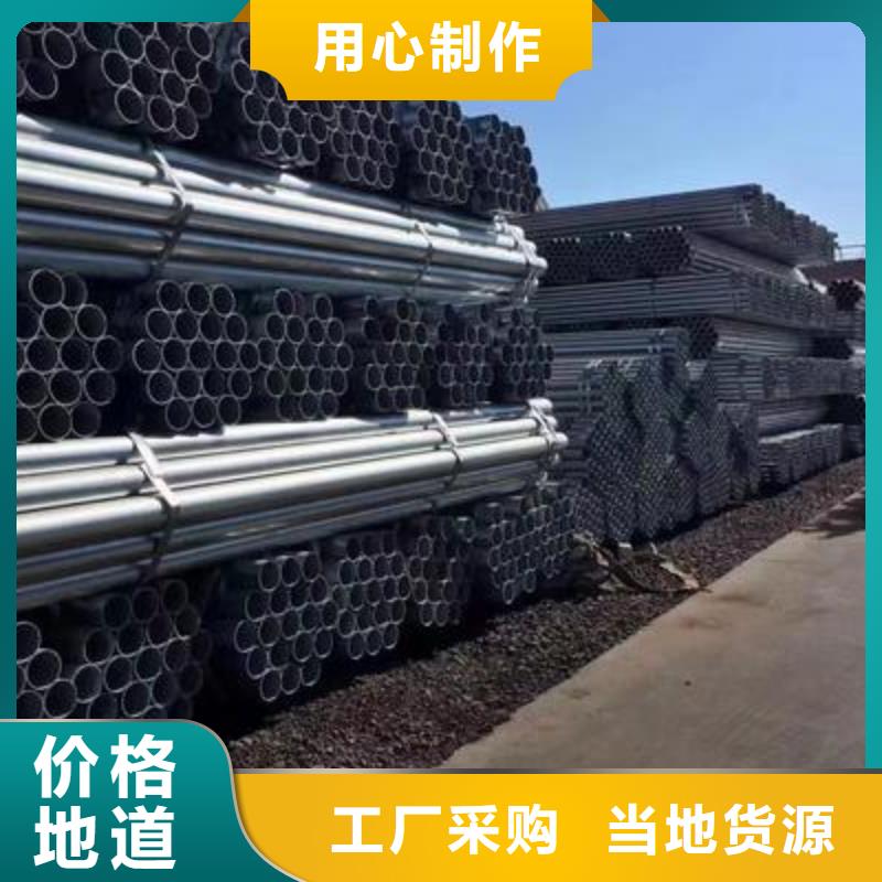 无缝钢管无缝方管免费回电