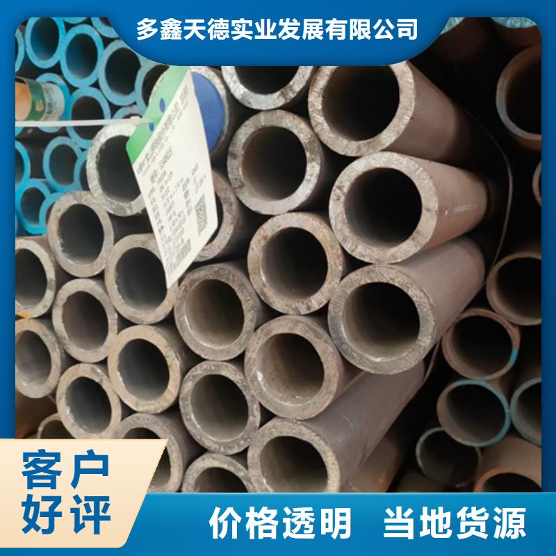 无缝钢管无缝方管免费回电