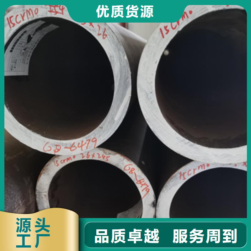 无缝钢管实力商家供货稳定