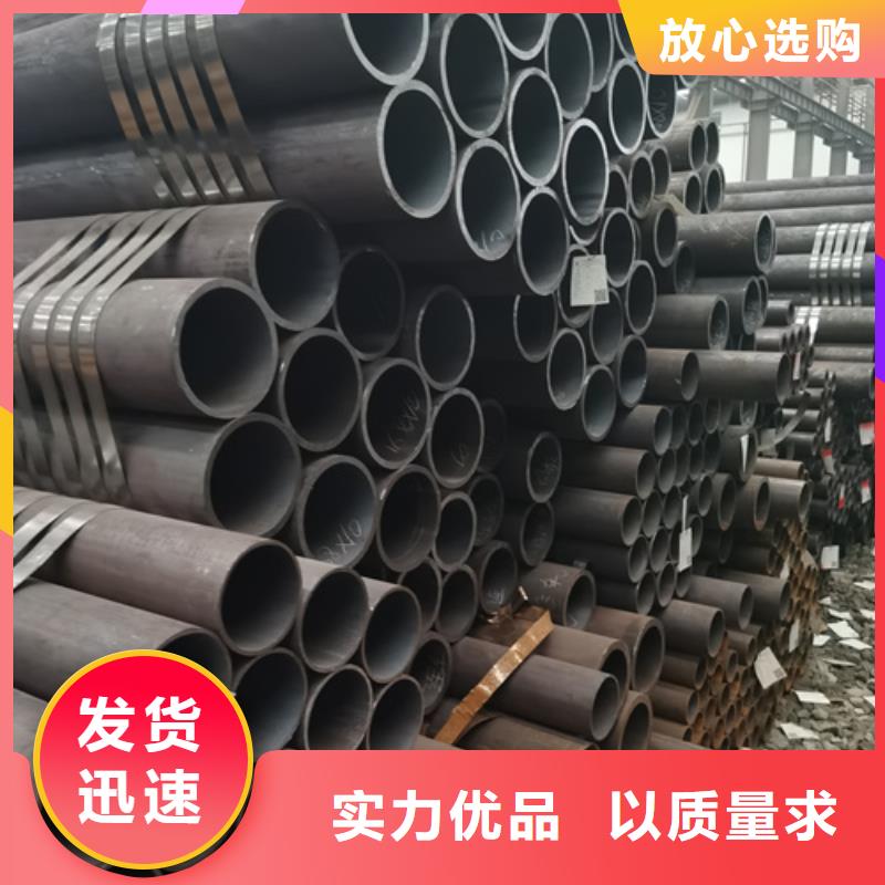 无缝钢管无缝方管免费回电