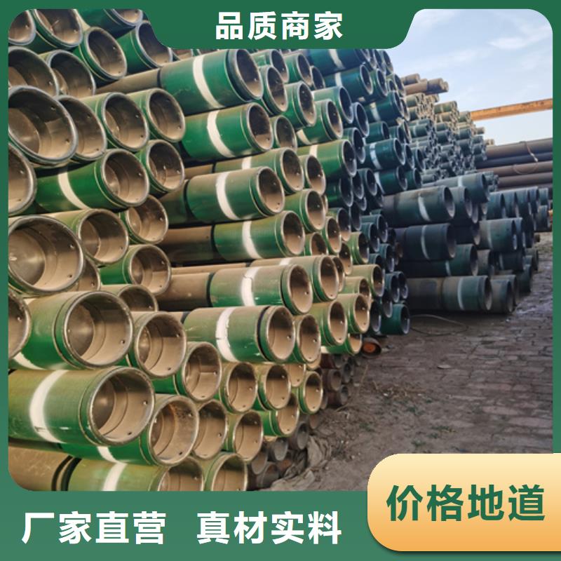 Q355D无缝钢管视频-Q355D无缝钢管(多鑫天德)覆盖地域黑龙江省绥化市望奎|海伦|佳木斯|大兴安岭|牡丹江|大庆|黑河|齐齐哈尔