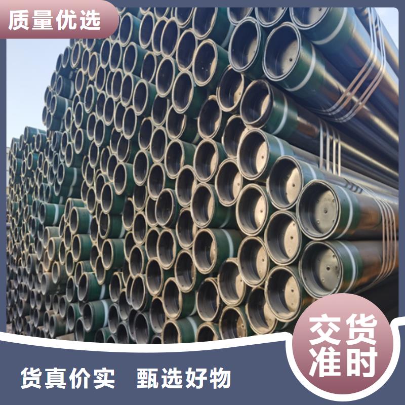 Q355D无缝钢管视频-Q355D无缝钢管(多鑫天德)覆盖地域黑龙江省绥化市望奎|海伦|佳木斯|大兴安岭|牡丹江|大庆|黑河|齐齐哈尔