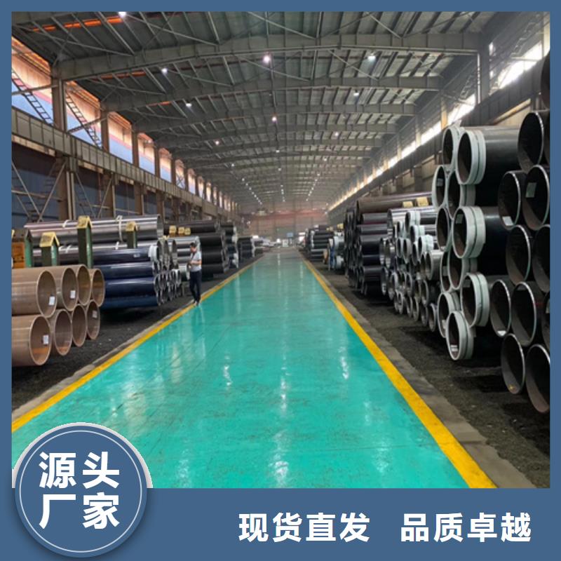Q355D无缝钢管视频-Q355D无缝钢管(多鑫天德)覆盖地域黑龙江省绥化市望奎|海伦|佳木斯|大兴安岭|牡丹江|大庆|黑河|齐齐哈尔