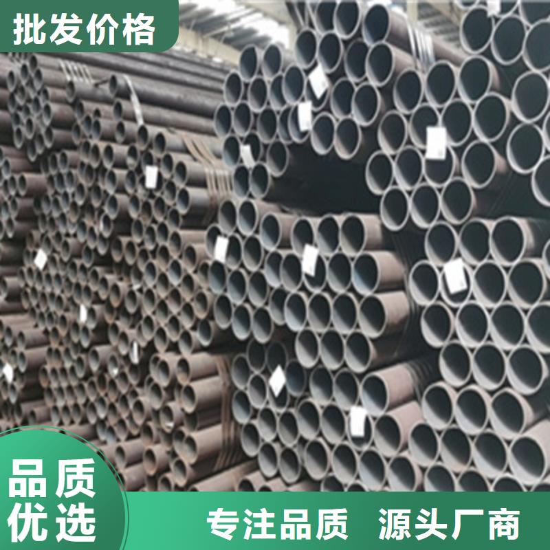 Q355D无缝钢管视频-Q355D无缝钢管(多鑫天德)覆盖地域黑龙江省绥化市望奎|海伦|佳木斯|大兴安岭|牡丹江|大庆|黑河|齐齐哈尔