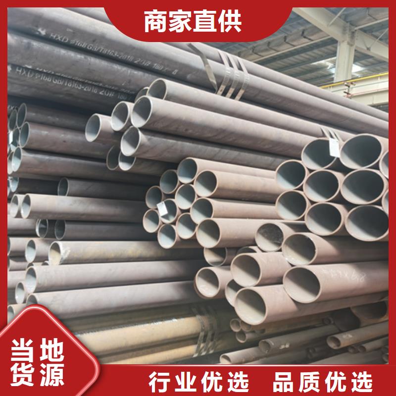 石油裂化管挤压无缝钢管专业生产团队