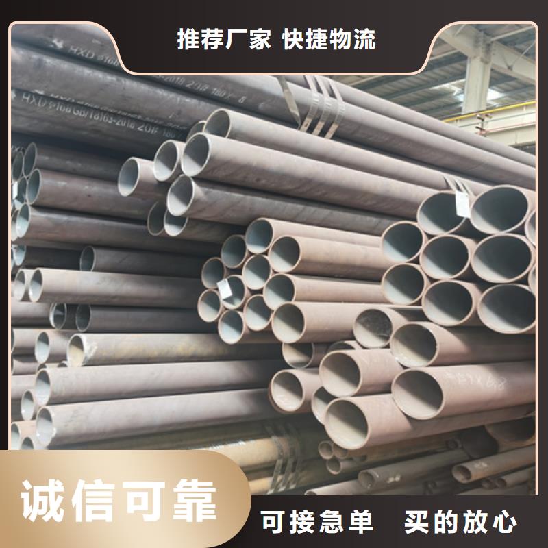 石油裂化管,20#无缝管质优价廉