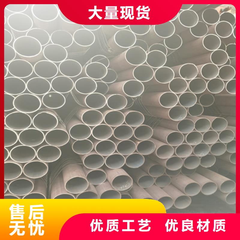Q355D无缝钢管视频-Q355D无缝钢管-福建省厦门市思明|湖里|宁德|泉州|南平|漳州该地供应商