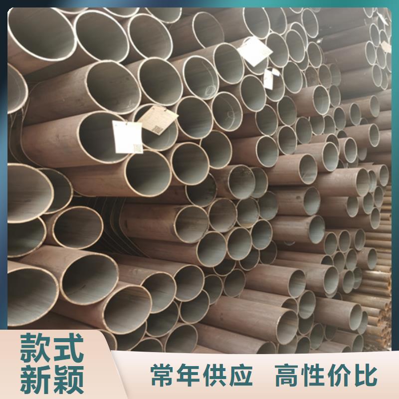 Q355D无缝钢管视频-Q355D无缝钢管(多鑫天德)覆盖地域黑龙江省绥化市望奎|海伦|佳木斯|大兴安岭|牡丹江|大庆|黑河|齐齐哈尔