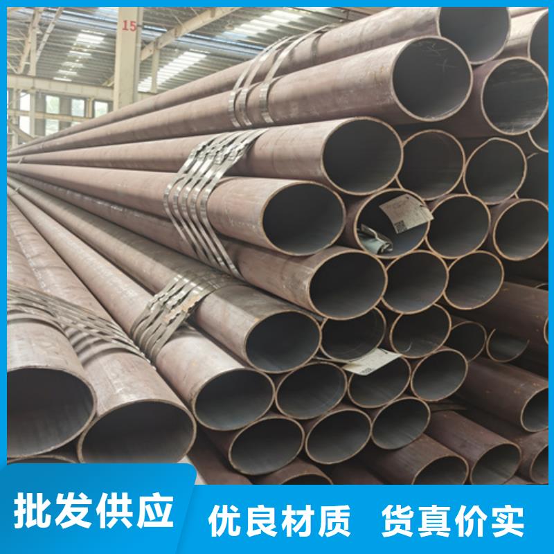 Q355D无缝钢管视频-Q355D无缝钢管(多鑫天德)覆盖地域黑龙江省绥化市望奎|海伦|佳木斯|大兴安岭|牡丹江|大庆|黑河|齐齐哈尔