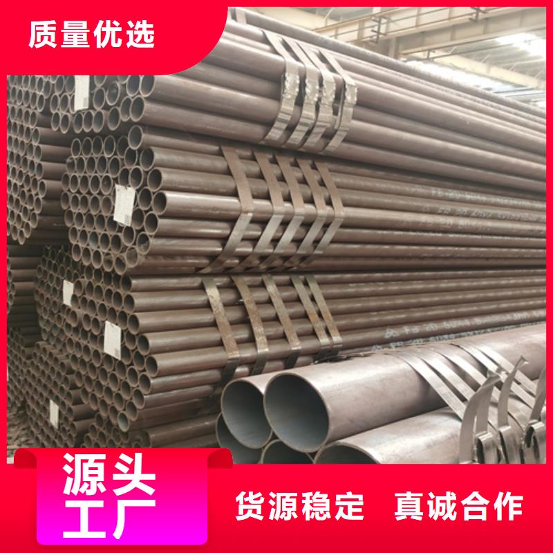 Q355D无缝钢管视频-Q355D无缝钢管-福建省厦门市思明|湖里|宁德|泉州|南平|漳州该地供应商