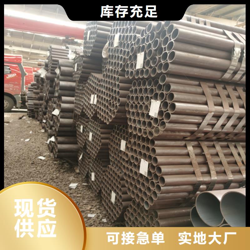 Q355D无缝钢管视频-Q355D无缝钢管(多鑫天德)覆盖地域黑龙江省绥化市望奎|海伦|佳木斯|大兴安岭|牡丹江|大庆|黑河|齐齐哈尔
