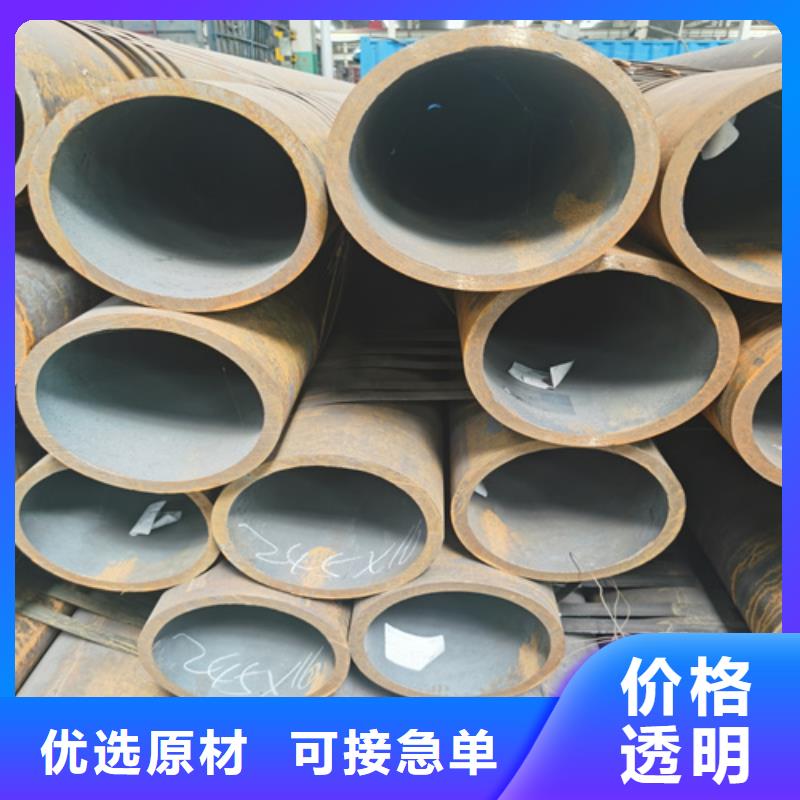 Q355D无缝钢管视频-Q355D无缝钢管-福建省厦门市思明|湖里|宁德|泉州|南平|漳州该地供应商