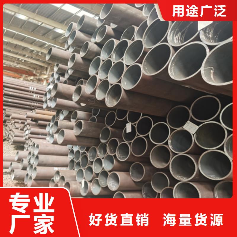 Q355D无缝钢管视频-Q355D无缝钢管(多鑫天德)覆盖地域黑龙江省绥化市望奎|海伦|佳木斯|大兴安岭|牡丹江|大庆|黑河|齐齐哈尔