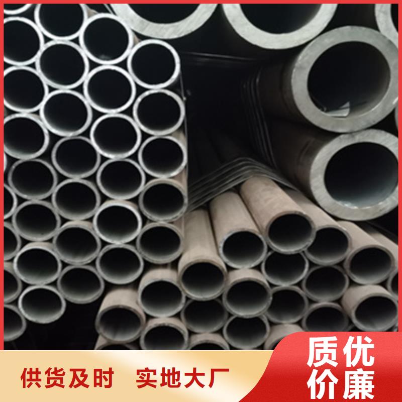 Q355D无缝钢管视频-Q355D无缝钢管|河南省安阳市|滑县|龙安|开封|鹤壁|郑州|焦作|驻马店