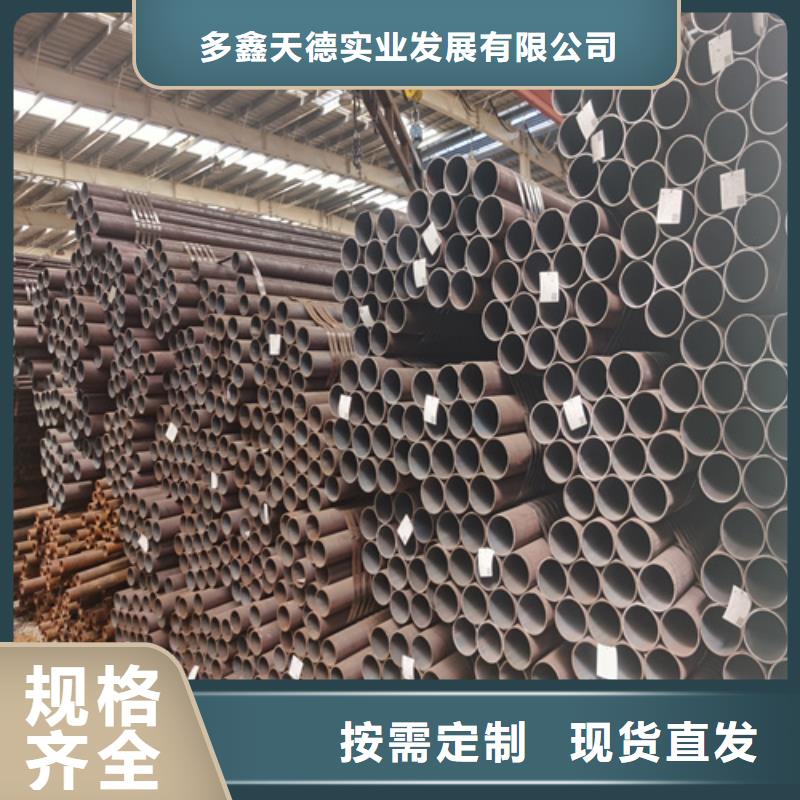 【合金管】Q355B无缝钢管一周内发货