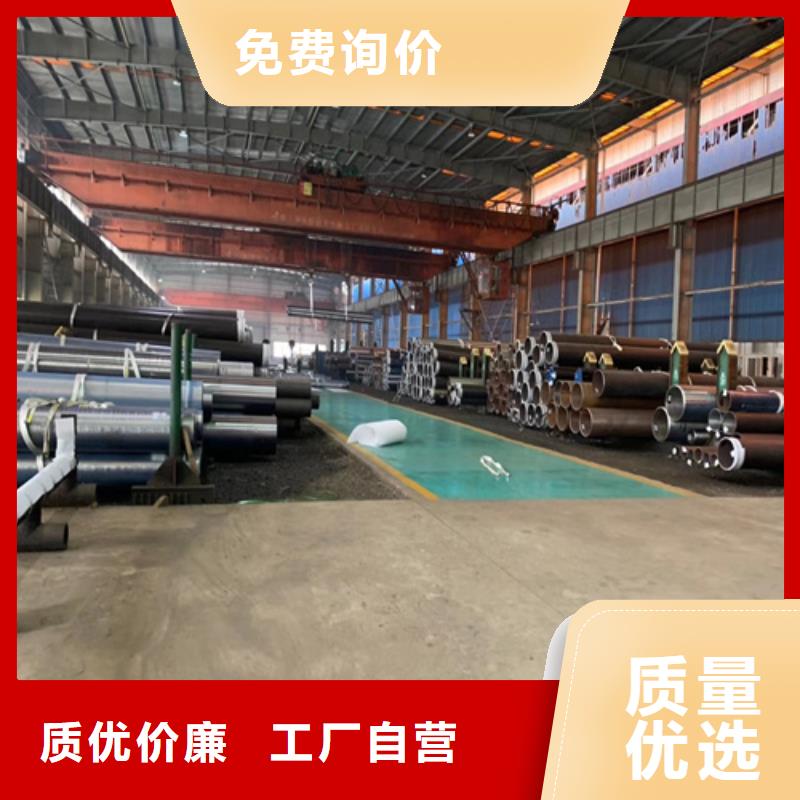 合金管Q355D无缝钢管厂家实力雄厚