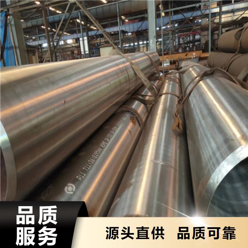 合金管Q355D无缝钢管厂家实力雄厚