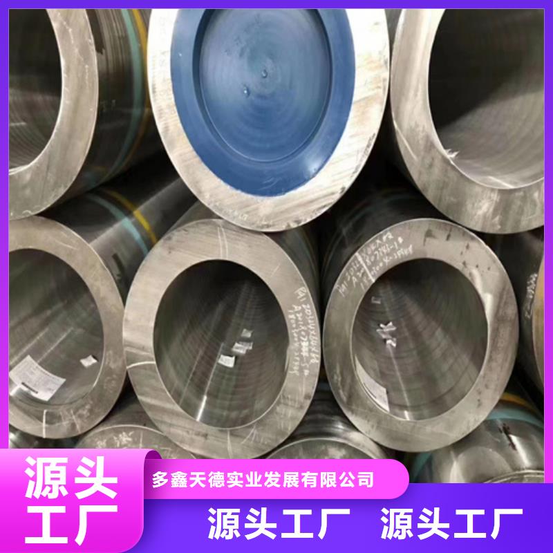 合金管Q355D无缝钢管厂家实力雄厚
