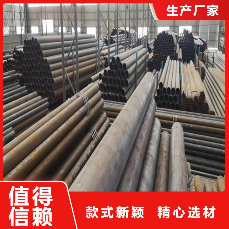 Q355D无缝钢管视频-Q355D无缝钢管|河南省安阳市|滑县|龙安|开封|鹤壁|郑州|焦作|驻马店
