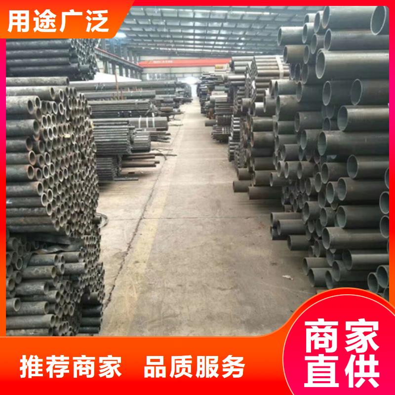Q355D无缝钢管视频-Q355D无缝钢管|河南省安阳市|滑县|龙安|开封|鹤壁|郑州|焦作|驻马店