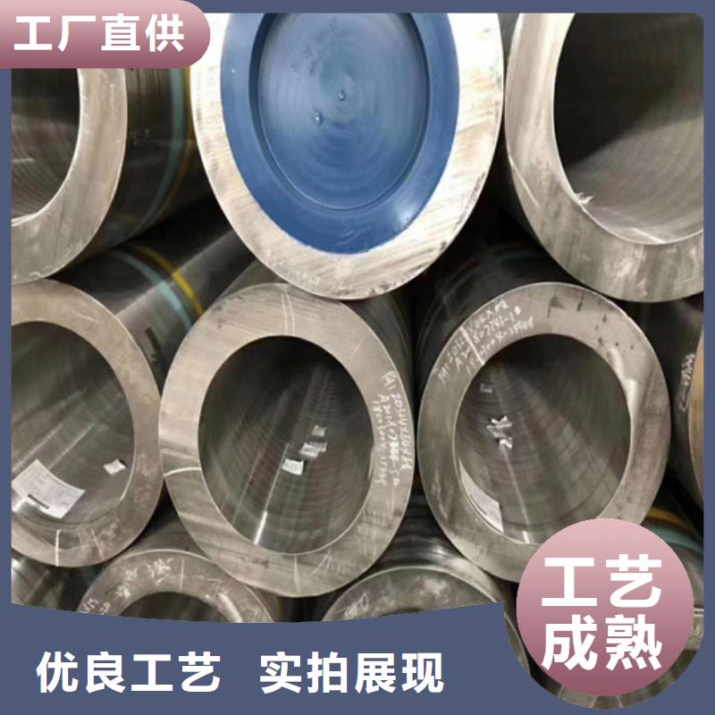 合金管管线管闪电发货