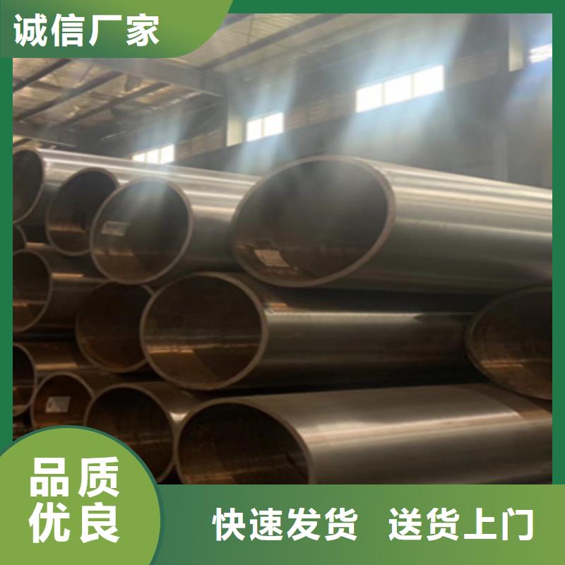 合金管Q355D无缝钢管厂家实力雄厚