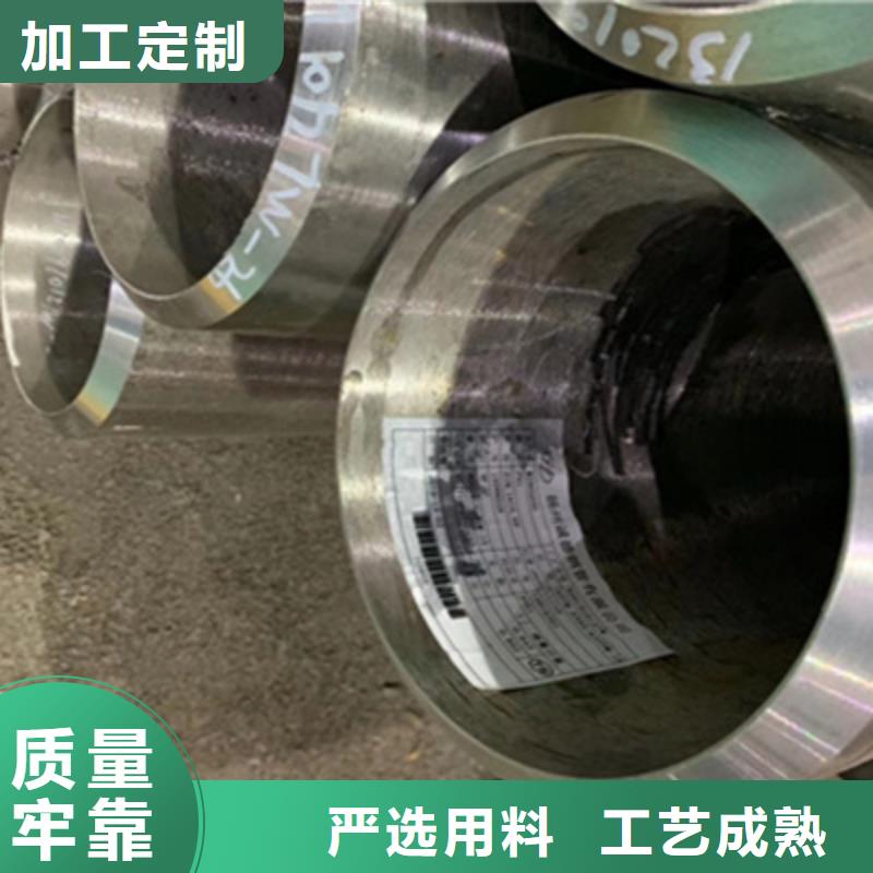 合金管合金钢管从源头保证品质