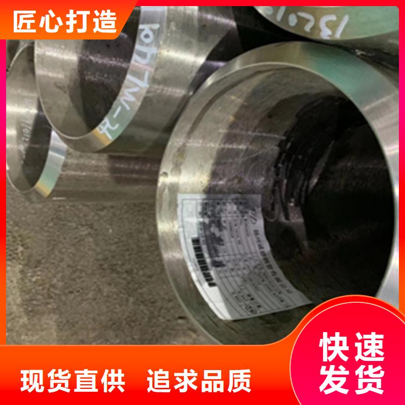 合金管管线管闪电发货