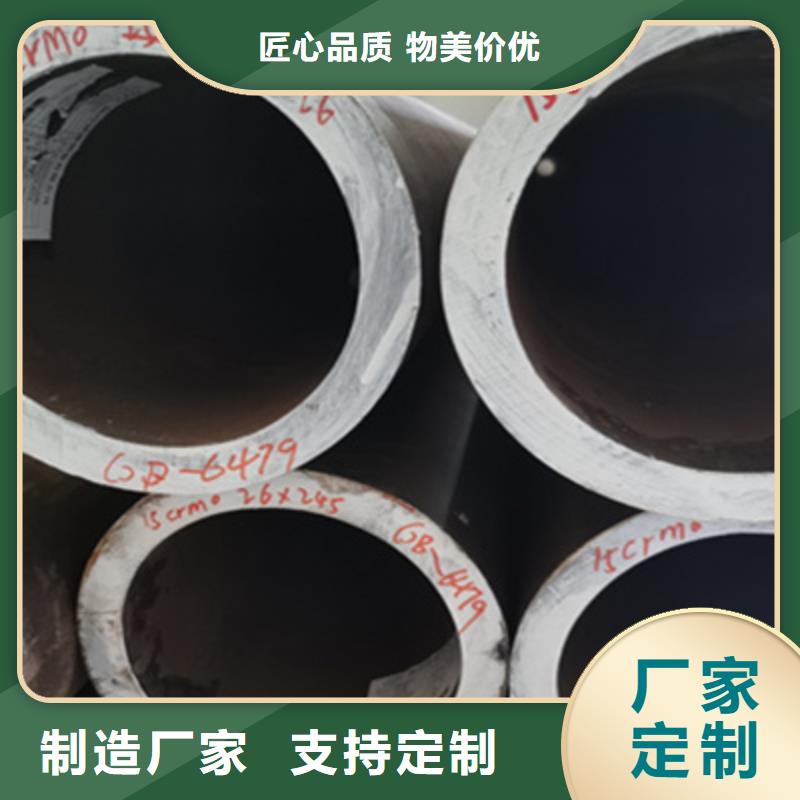 合金管16Mn无缝管专业供货品质管控