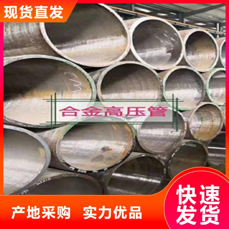 合金管16Mn无缝管专业供货品质管控