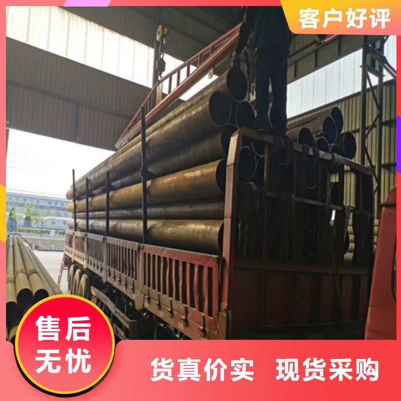 Q355D无缝钢管视频-Q355D无缝钢管-多鑫天德实业发展(包头市分公司)服务区域呼和浩特|呼伦贝尔|阿拉善|乌兰察布