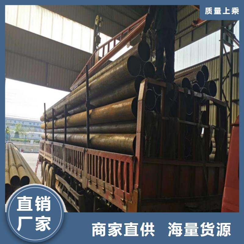 Q355D无缝钢管视频-山西省晋中市多鑫天德Q355D无缝钢管可服务区域左权|昔阳|吕梁|阳泉|长治|晋城|朔州等