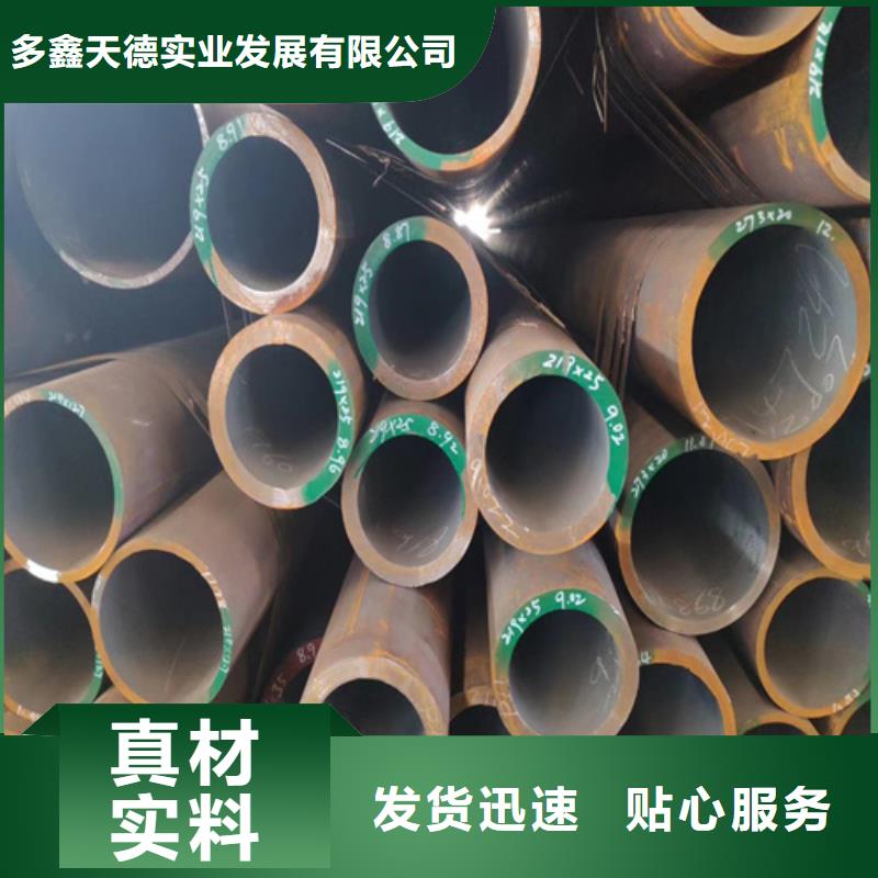 买的是放心锅炉管,【无缝方管】生产厂家