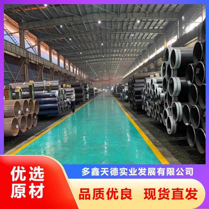 锅炉管20Cr无缝管的简单介绍