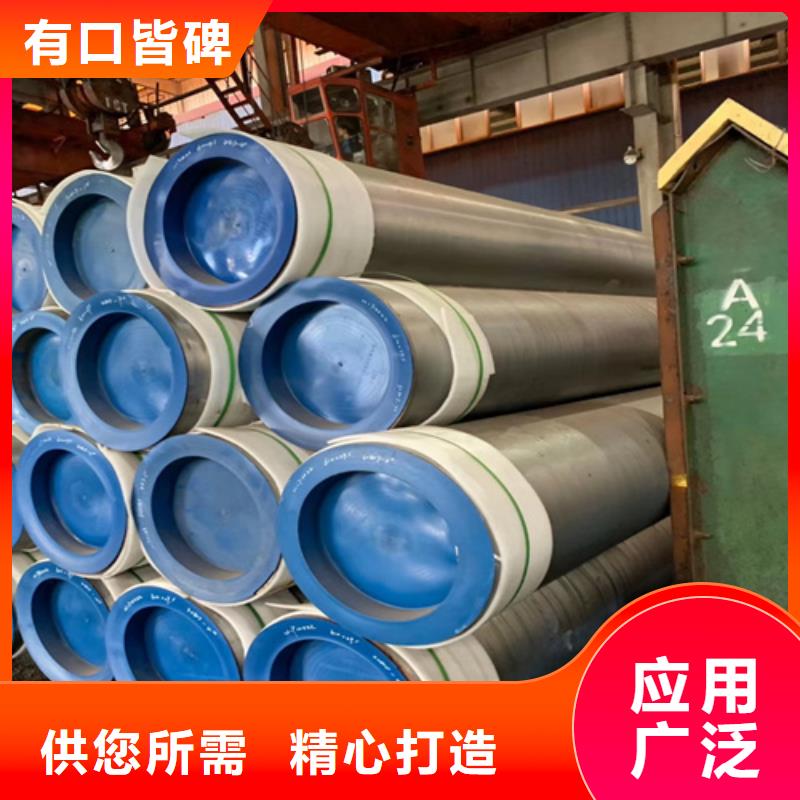Q355D无缝钢管视频-Q355D无缝钢管-多鑫天德实业发展(包头市分公司)服务区域呼和浩特|呼伦贝尔|阿拉善|乌兰察布