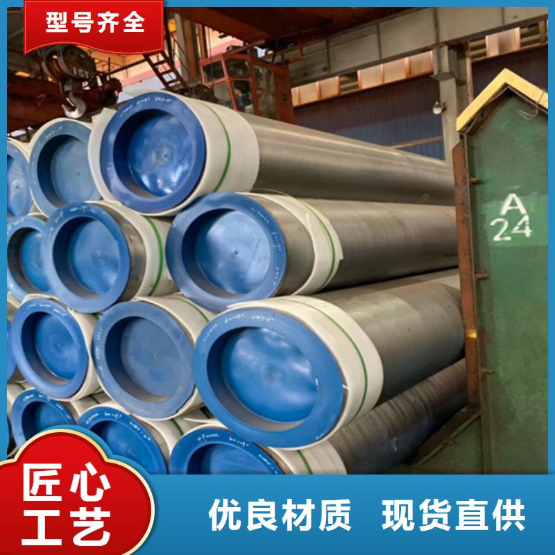 Q355D无缝钢管视频-山西省晋中市多鑫天德Q355D无缝钢管可服务区域左权|昔阳|吕梁|阳泉|长治|晋城|朔州等
