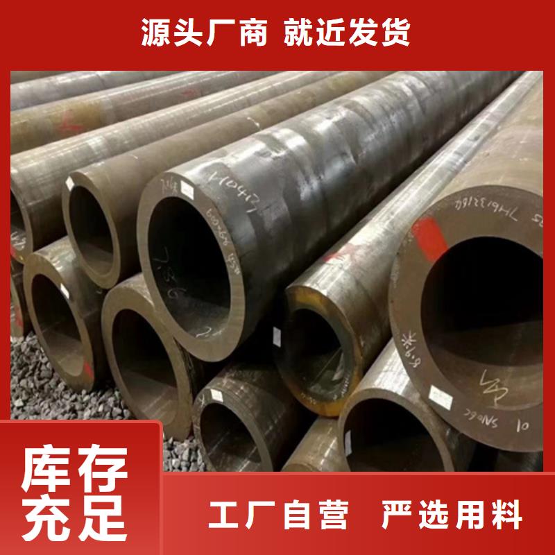 锅炉管-35CrMo无缝管现货充足量大优惠