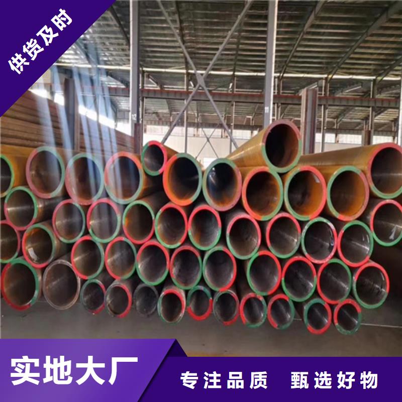 Q355D无缝钢管视频-山西省晋中市多鑫天德Q355D无缝钢管可服务区域左权|昔阳|吕梁|阳泉|长治|晋城|朔州等