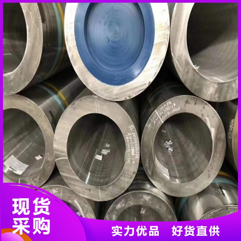 Q355D无缝钢管视频-山西省晋中市多鑫天德Q355D无缝钢管可服务区域左权|昔阳|吕梁|阳泉|长治|晋城|朔州等