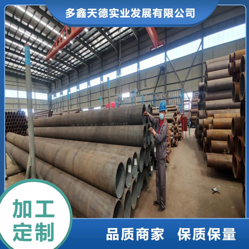 锅炉管-35CrMo无缝管现货充足量大优惠