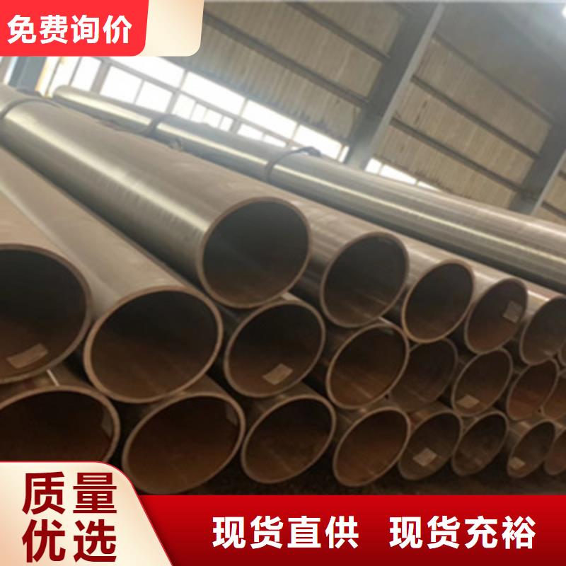 Q355D无缝钢管视频-山西省晋中市多鑫天德Q355D无缝钢管可服务区域左权|昔阳|吕梁|阳泉|长治|晋城|朔州等