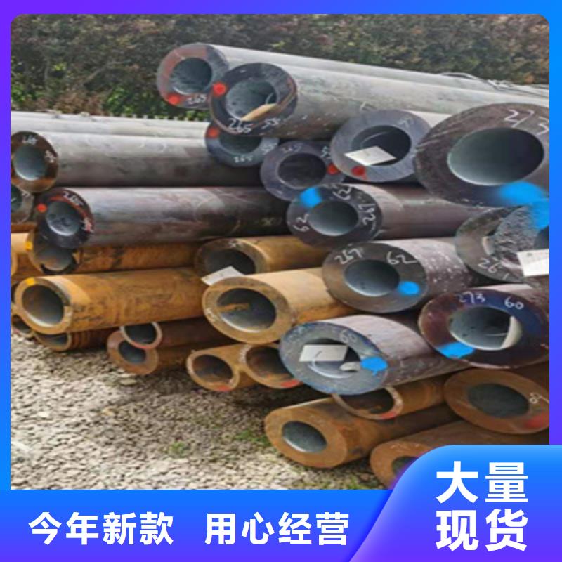 Q355D无缝钢管视频-山西省晋中市多鑫天德Q355D无缝钢管可服务区域左权|昔阳|吕梁|阳泉|长治|晋城|朔州等